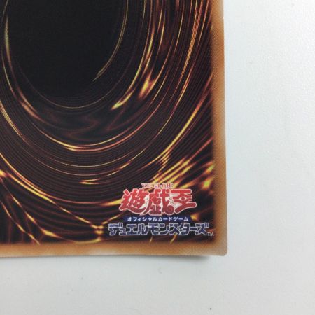   遊戯王 粛声なる守護者ローガーディアン PHNI/JP037QSE 25thシークレットレア