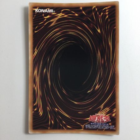   遊戯王 粛声なる守護者ローガーディアン PHNI/JP037QSE 25thシークレットレア