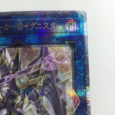   遊戯王 アコード・トーカー＠イグニスター ALIN/JP051QSE 25thシークレットレア