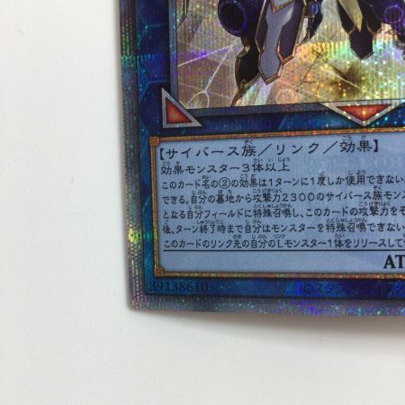   遊戯王 アコード・トーカー＠イグニスター ALIN/JP051QSE 25thシークレットレア