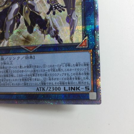   遊戯王 アコード・トーカー＠イグニスター ALIN/JP051QSE 25thシークレットレア