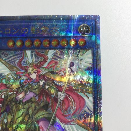   遊戯王 メタトロンの影霊衣 TW02/JP074QSE  25thシークレットレア