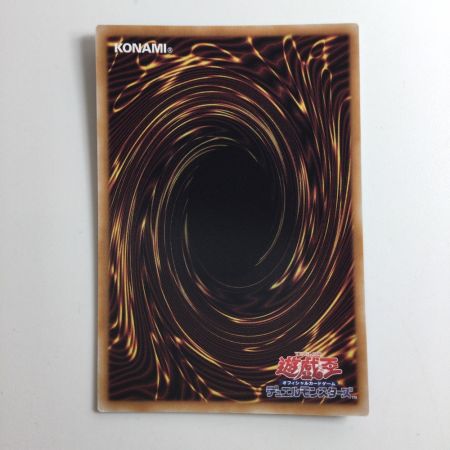   遊戯王 メタトロンの影霊衣 TW02/JP074QSE  25thシークレットレア