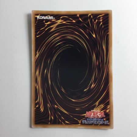   遊戯王 極征竜-シャスマティス ALIN/JP047QSE 25thシークレットレア