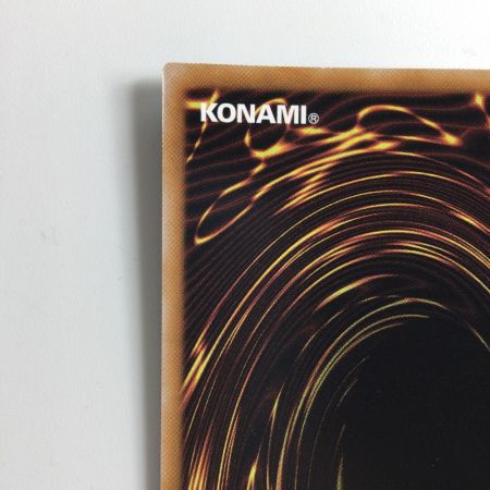   遊戯王 極征竜-シャスマティス ALIN/JP047QSE 25thシークレットレア