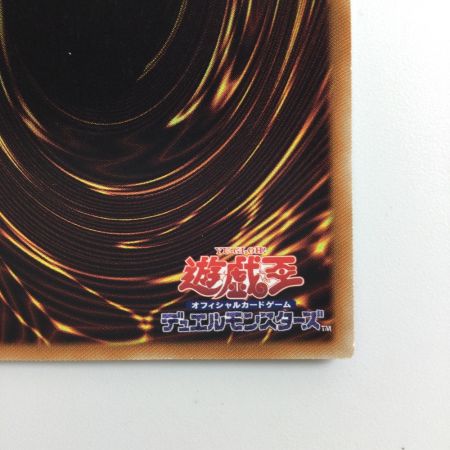   遊戯王 真紅眼の黒龍（レッドアイズブラックドラゴン） DP18/JP000HR ホログラフィックレア