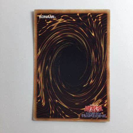   遊戯王 真紅眼の黒龍（レッドアイズブラックドラゴン） DP18/JP000HR ホログラフィックレア