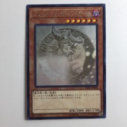 ζζ  遊戯王 ブラック・マジシャン・ガール DP23/JP000HR ホログラフィックレア Bランク