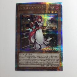 ζζ  遊戯王 ドラゴンメイド・ティルル QCTB/JP007QSE 25thシークレットレア Bランク