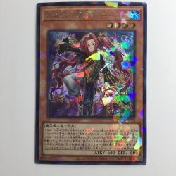 ζζ  遊戯王 影霊衣の舞巫女エミリア TW02/JP073SEPA シークレットパラレルレア Cランク