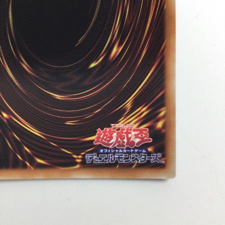   遊戯王 封印されしエグゾディア WPP3/JPS01PSE プリズマティックシークレットレア