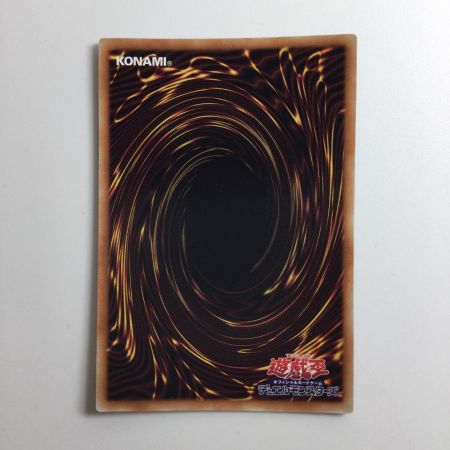   遊戯王 封印されしエグゾディア WPP3/JPS01PSE プリズマティックシークレットレア