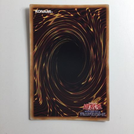   遊戯王 無限泡影 RC04/JP076EXS エクストラシークレットレア