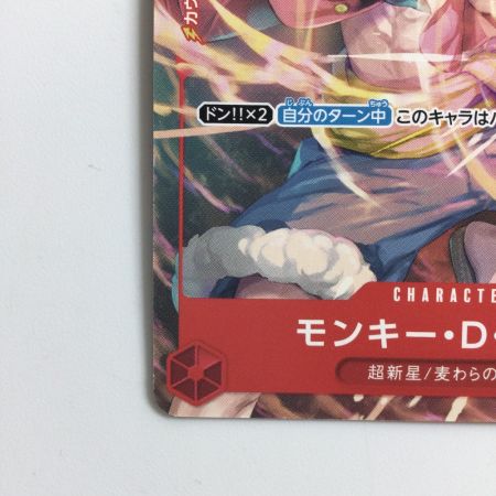   ワンピース モンキー・D・ルフィ P/006