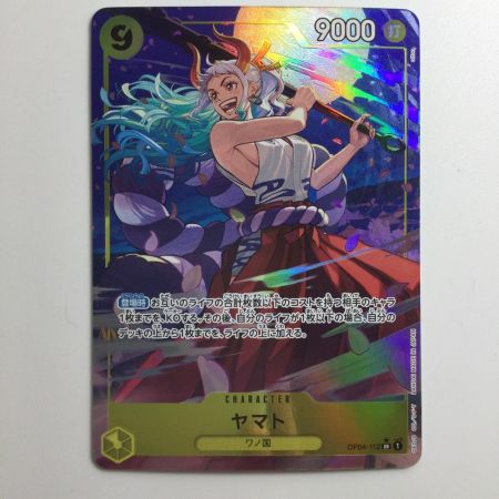   ワンピース パラレル）ヤマト（両手に金棒） OP04/112P2 SR