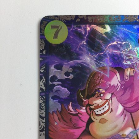   ワンピース 箔押し）シャーロット・リンリン ST07/010H1 SR