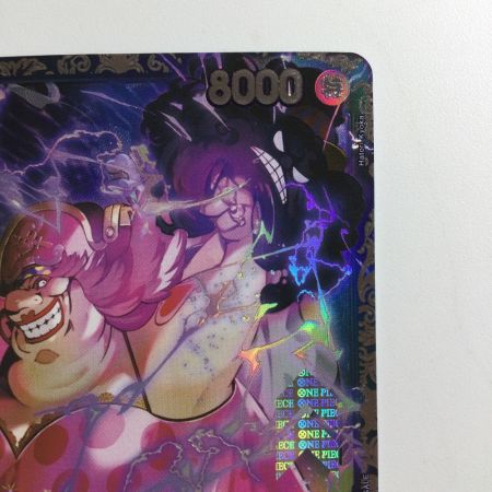   ワンピース 箔押し）シャーロット・リンリン ST07/010H1 SR