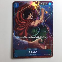 ζζ  ワンピース パラレル）キュロス OP10/046P1 SR Bランク