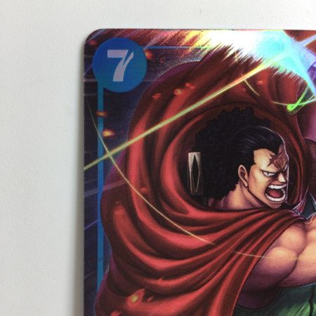   ワンピース パラレル）キュロス OP10/046P1 SR