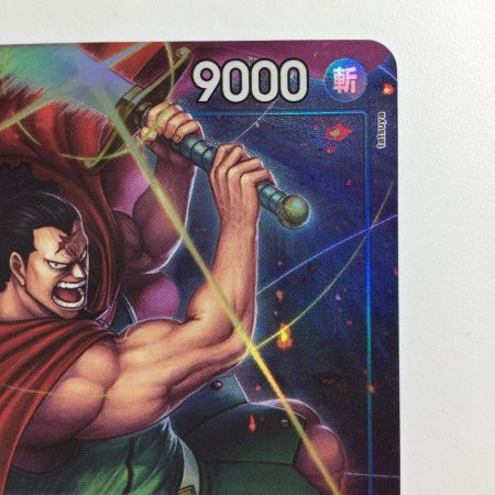   ワンピース パラレル）キュロス OP10/046P1 SR