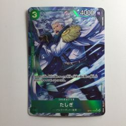 ζζ  ワンピース パラレル）たしぎ OP10/032P1 SR Bランク