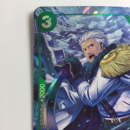   ワンピース パラレル）たしぎ OP10/032P1 SR