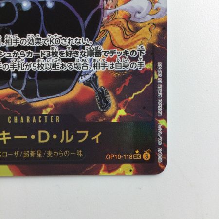  ワンピース パラレル）モンキー・D・ルフィ OP10/118P1 SEC
