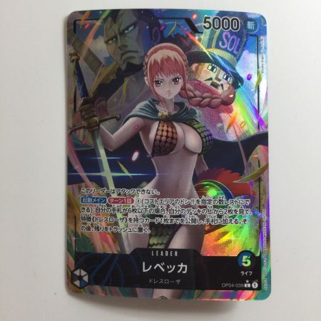   ワンピース パラレル）レベッカ OP04/039P1 L