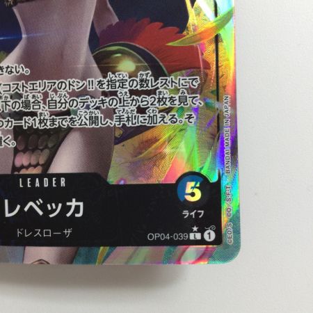   ワンピース パラレル）レベッカ OP04/039P1 L