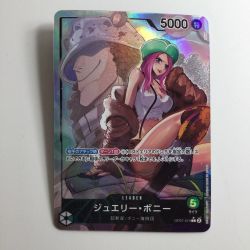 ζζ  ワンピース パラレル）ジュエリー・ボニー OP07/019P1 L Bランク