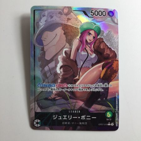   ワンピース パラレル）ジュエリー・ボニー OP07/019P1 L