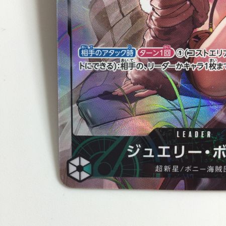   ワンピース パラレル）ジュエリー・ボニー OP07/019P1 L