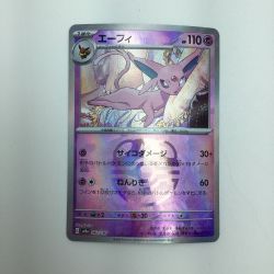 ζζ  トレカ ポケモンカード ミラー)エーフィ(マスターボール) 062/187/SV8a/BM2 Bランク
