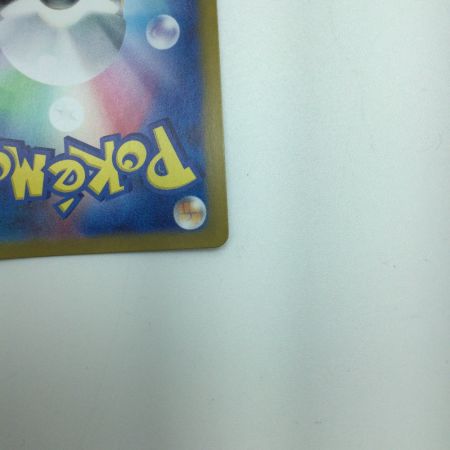   トレカ ポケモンカード ミラー)エーフィ(マスターボール) 062/187/SV8a/BM2