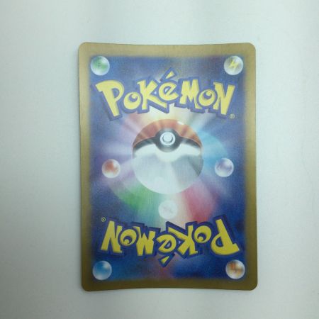   トレカ ポケモンカード ミラー)エーフィ(マスターボール) 062/187/SV8a/BM2