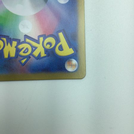   トレカ ポケモンカード サンダースex 209/187/SV8a/B SAR