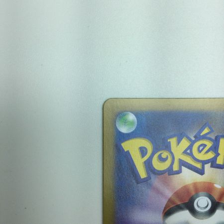   トレカ ポケモンカード サンダースex 209/187/SV8a/B SAR