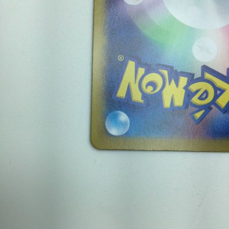   トレカ ポケモンカード サンダースex 209/187/SV8a/B SAR