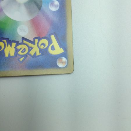   トレカ ポケモンカード シャワーズex 205/187/SV8a/B SAR