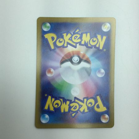   トレカ ポケモンカード シャワーズex 205/187/SV8a/B SAR