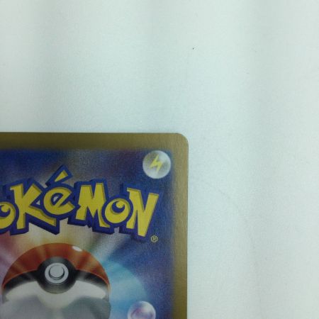   トレカ ポケモンカード シャワーズex 205/187/SV8a/B SAR