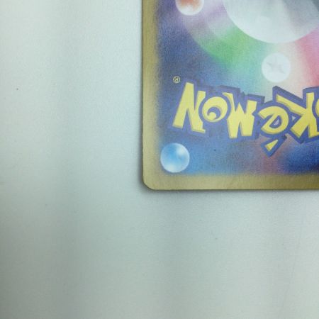   トレカ ポケモンカード シャワーズex 205/187/SV8a/B SAR