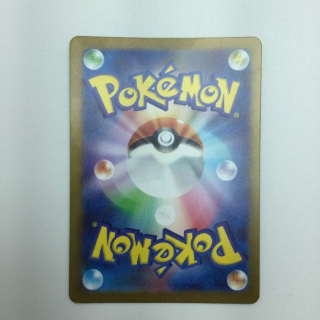   トレカ ポケモンカード フトゥー博士のシナリオ 091/066/SV4M/B SAR