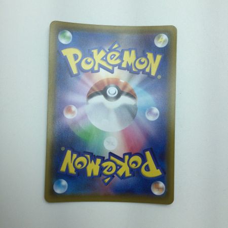   トレカ ポケモンカード フウロ 195/190/S4a/B SR