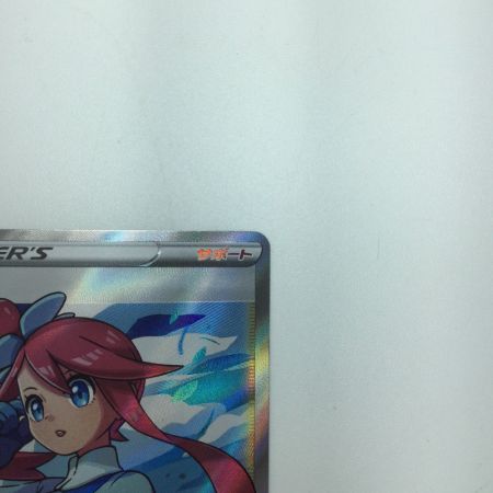   トレカ ポケモンカード フウロ 195/190/S4a/B SR