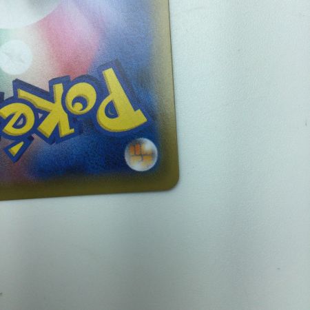   トレカ ポケモンカード レックウザV 075/067/S7R/B SR