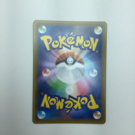   トレカ ポケモンカード レックウザV 075/067/S7R/B SR