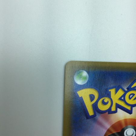   トレカ ポケモンカード レックウザV 075/067/S7R/B SR