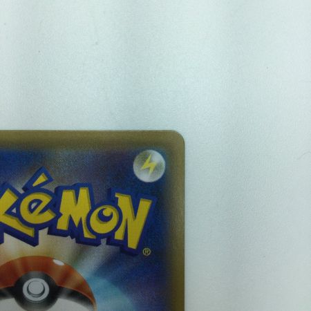   トレカ ポケモンカード レックウザV 075/067/S7R/B SR