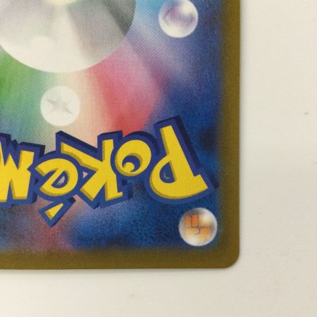   トレカ ポケモンカード レックウザVMAX 252/184/S8b/B CSR　ヒガナ